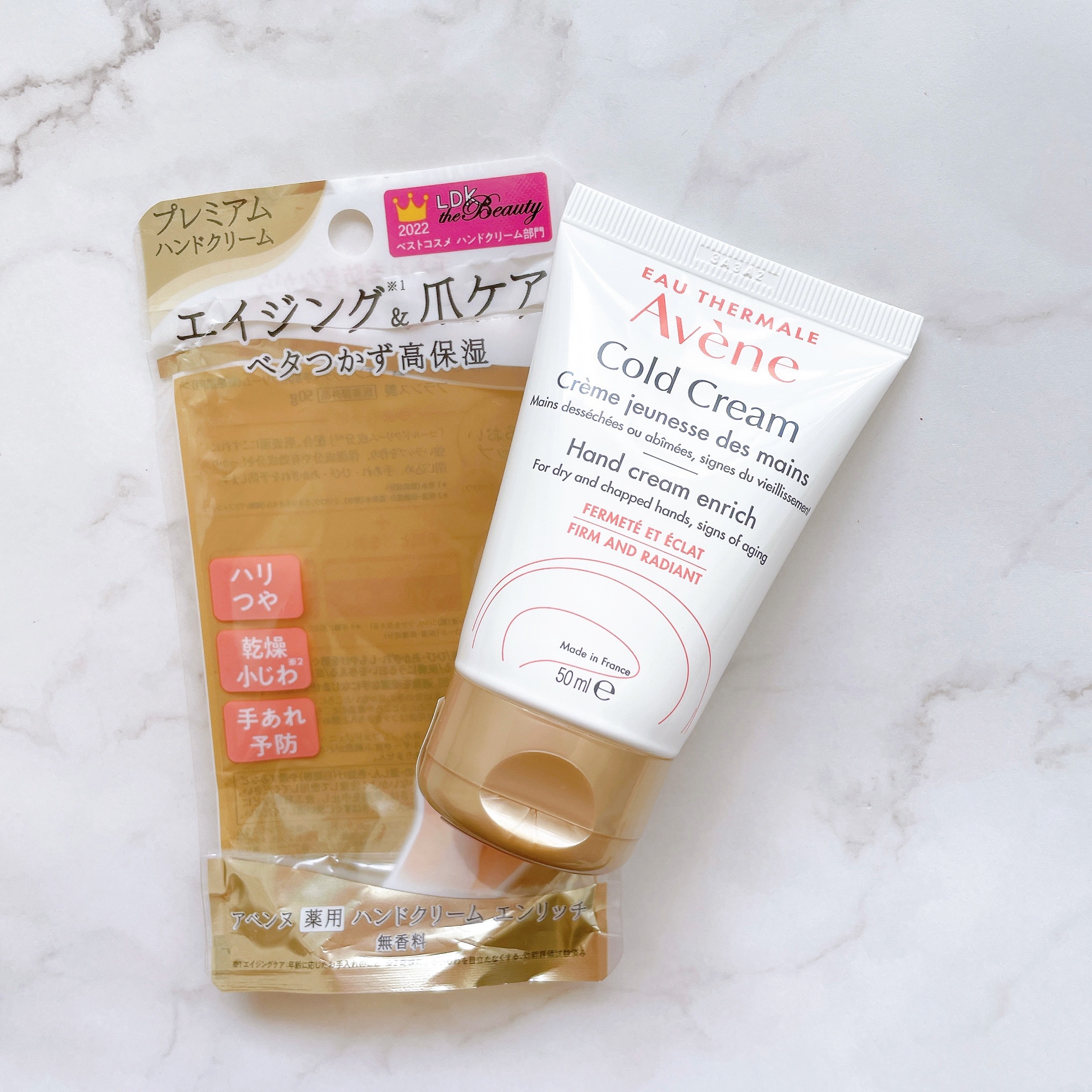 薬用ハンドクリーム　エンリッチ/アベンヌ/ハンドクリームを使ったクチコミ（3枚目）