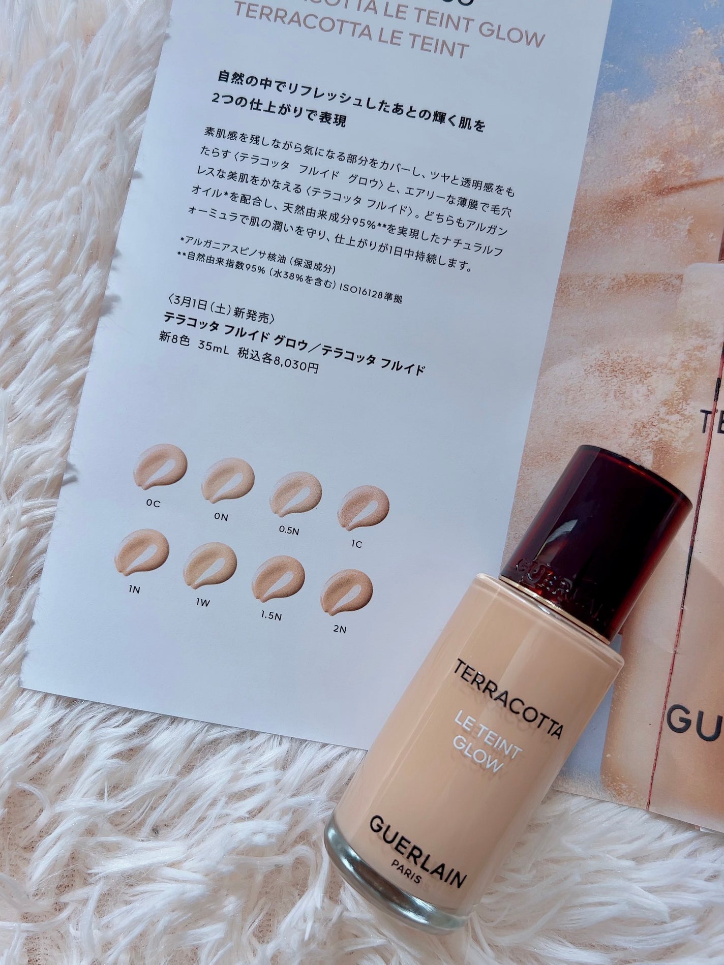 テラコッタ フルイド グロウ/GUERLAIN/リキッドファンデーションを使ったクチコミ(3枚目)