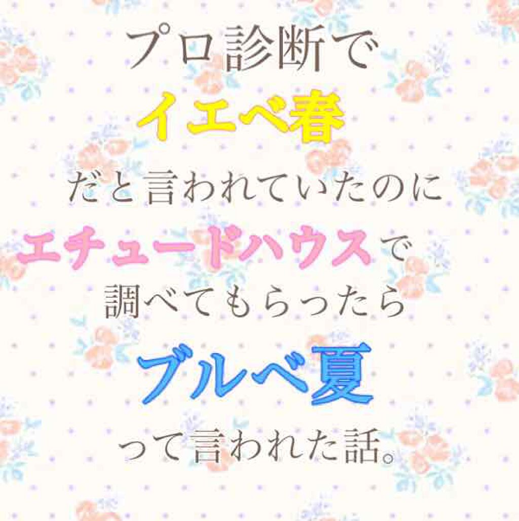 シャインシックリップラッカー/ETUDE/リップグロスを使ったクチコミ（1枚目）