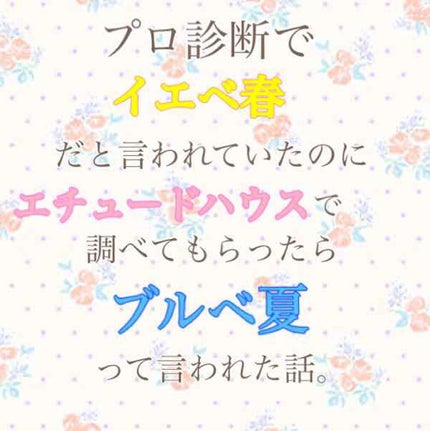 シャインシックリップラッカー/ETUDE/リップグロスを使ったクチコミ(1枚目)