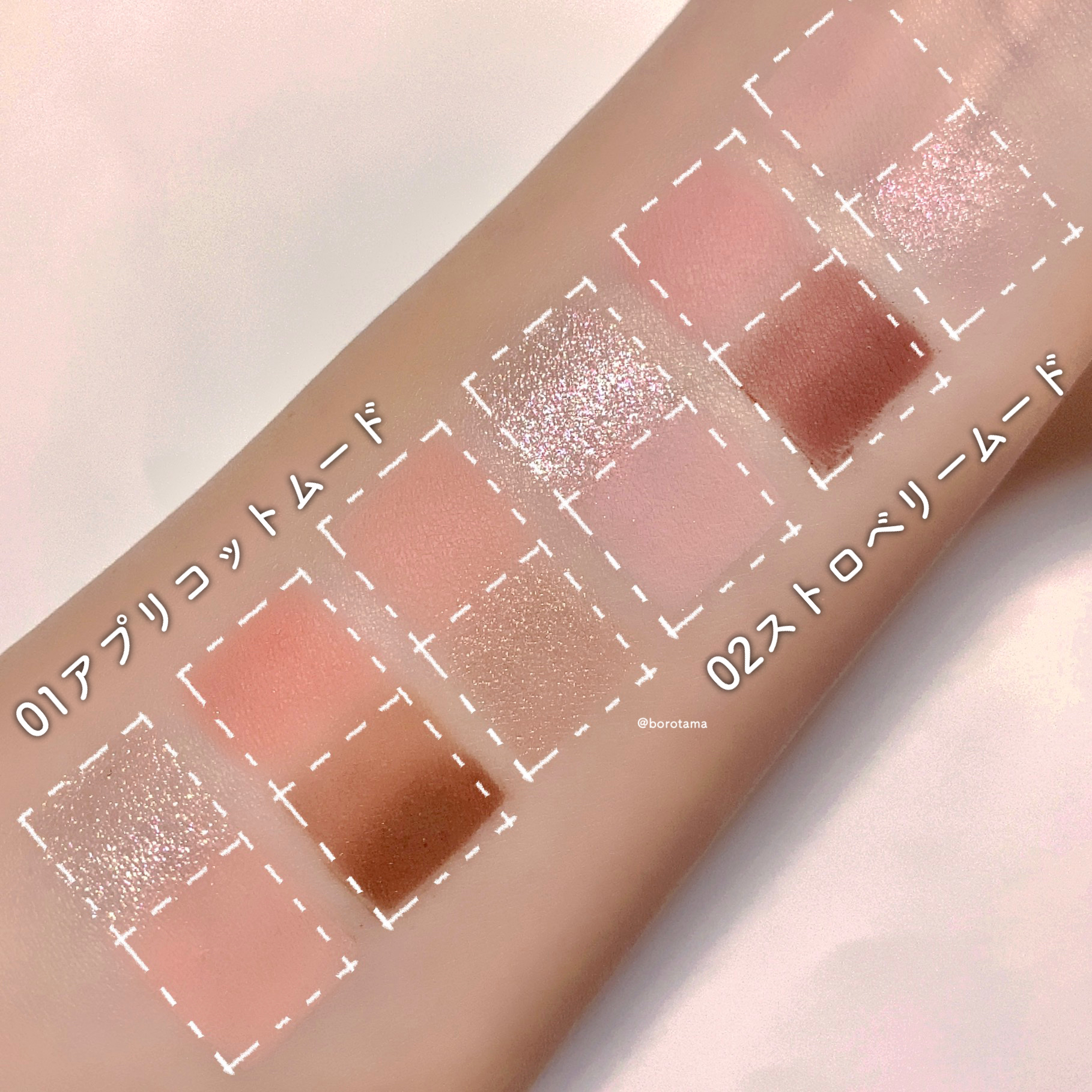 ジューシーラスティングティント/rom&nd/リップティントを使ったクチコミ（3枚目）