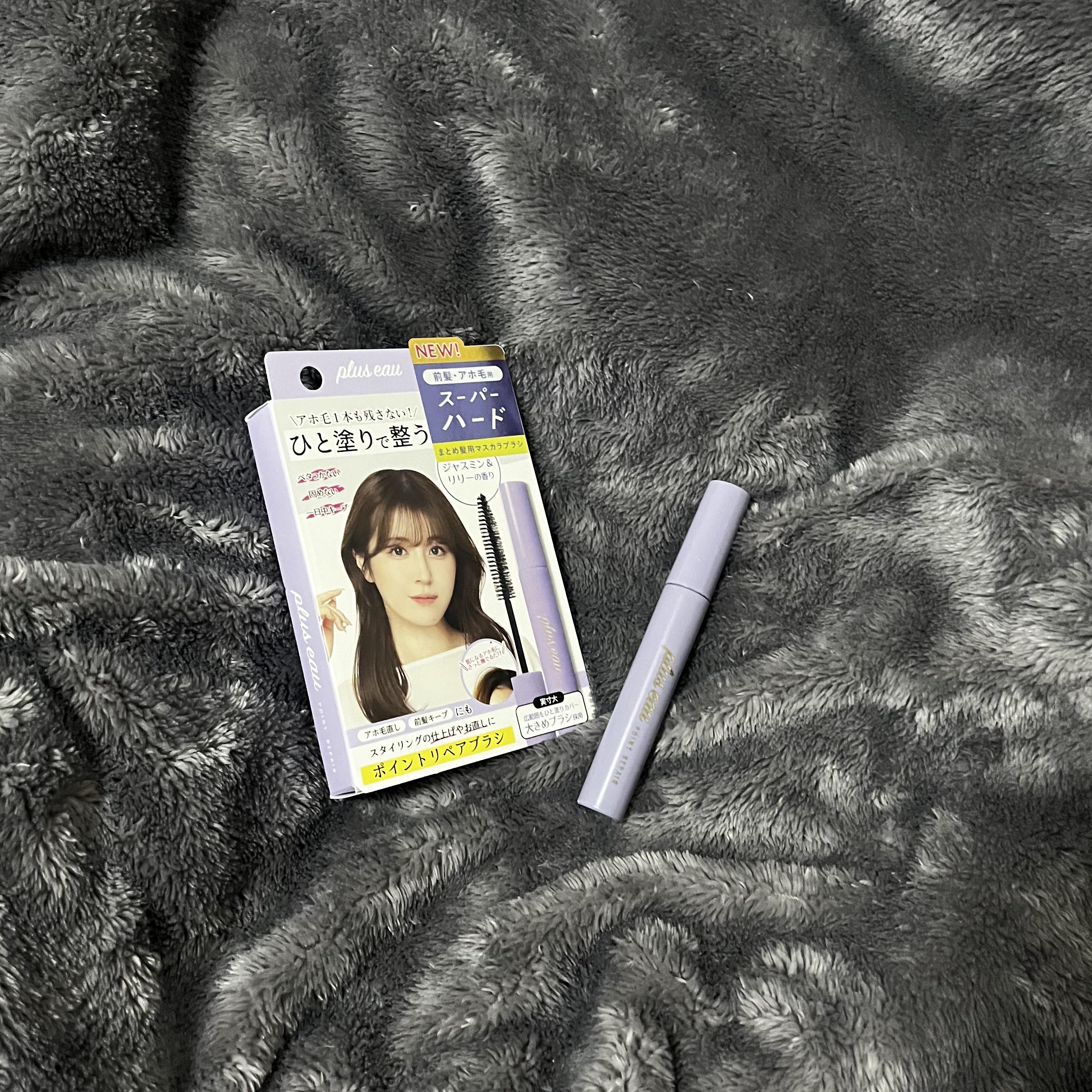 ポイントリペア スーパーハード/plus eau/ヘアジェルを使ったクチコミ（1枚目）