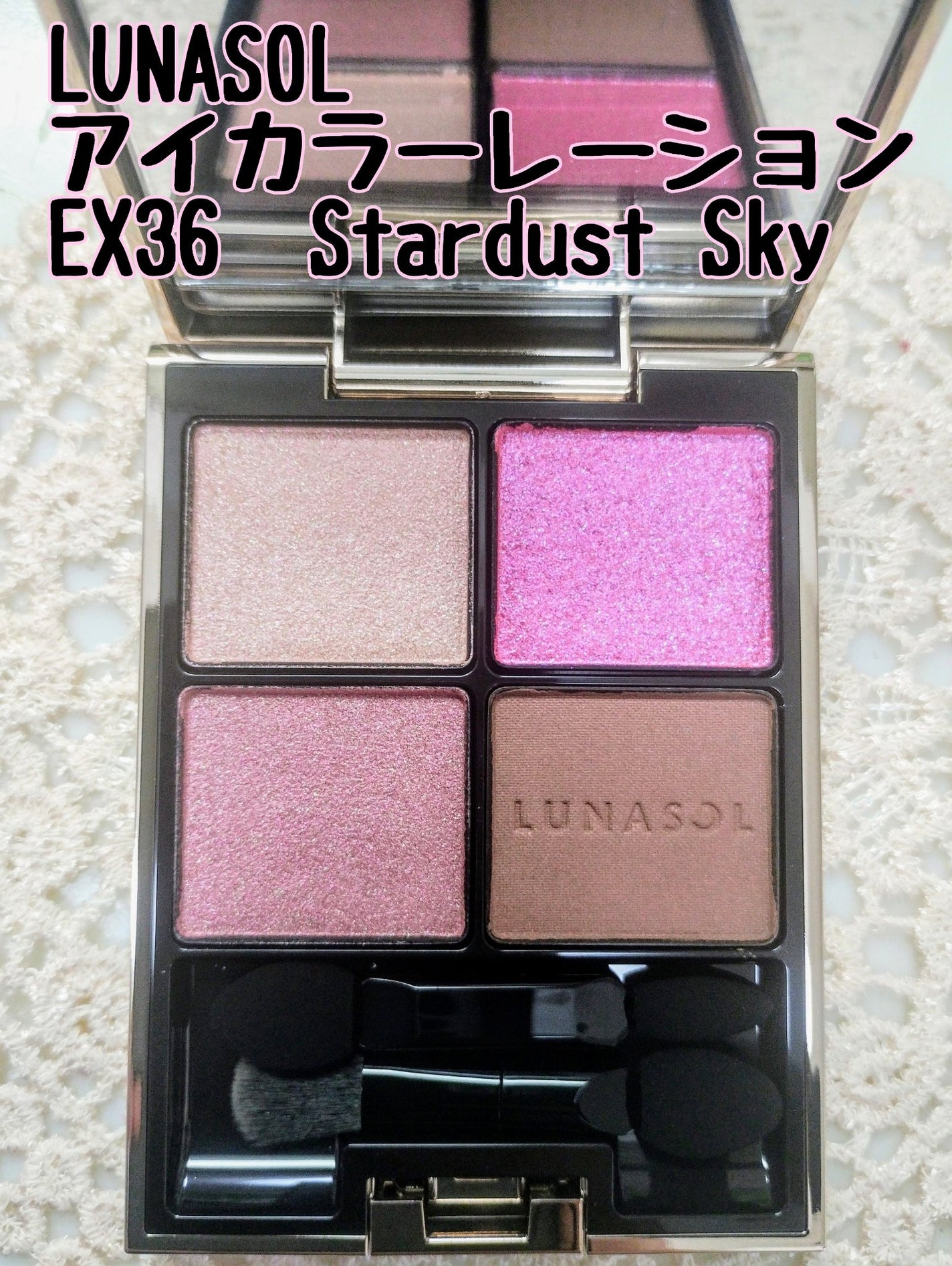 アイカラーレーション/LUNASOL/アイシャドウパレットを使ったクチコミ(1枚目)