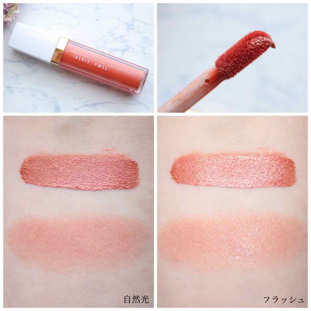 イベリスピメル ムースアイシャドウ/pdc/ジェル・クリームアイシャドウを使ったクチコミ(2枚目)