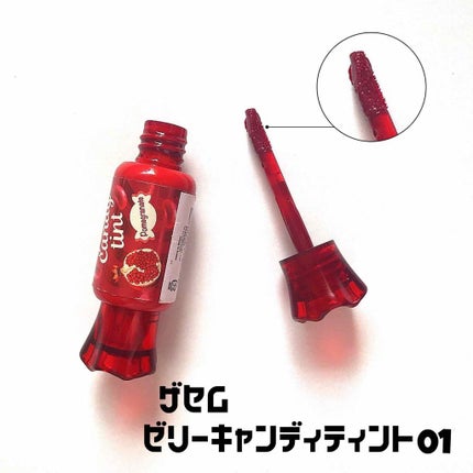 ジェリー キャンディー ティント/the SAEM/リップティントを使ったクチコミ(2枚目)