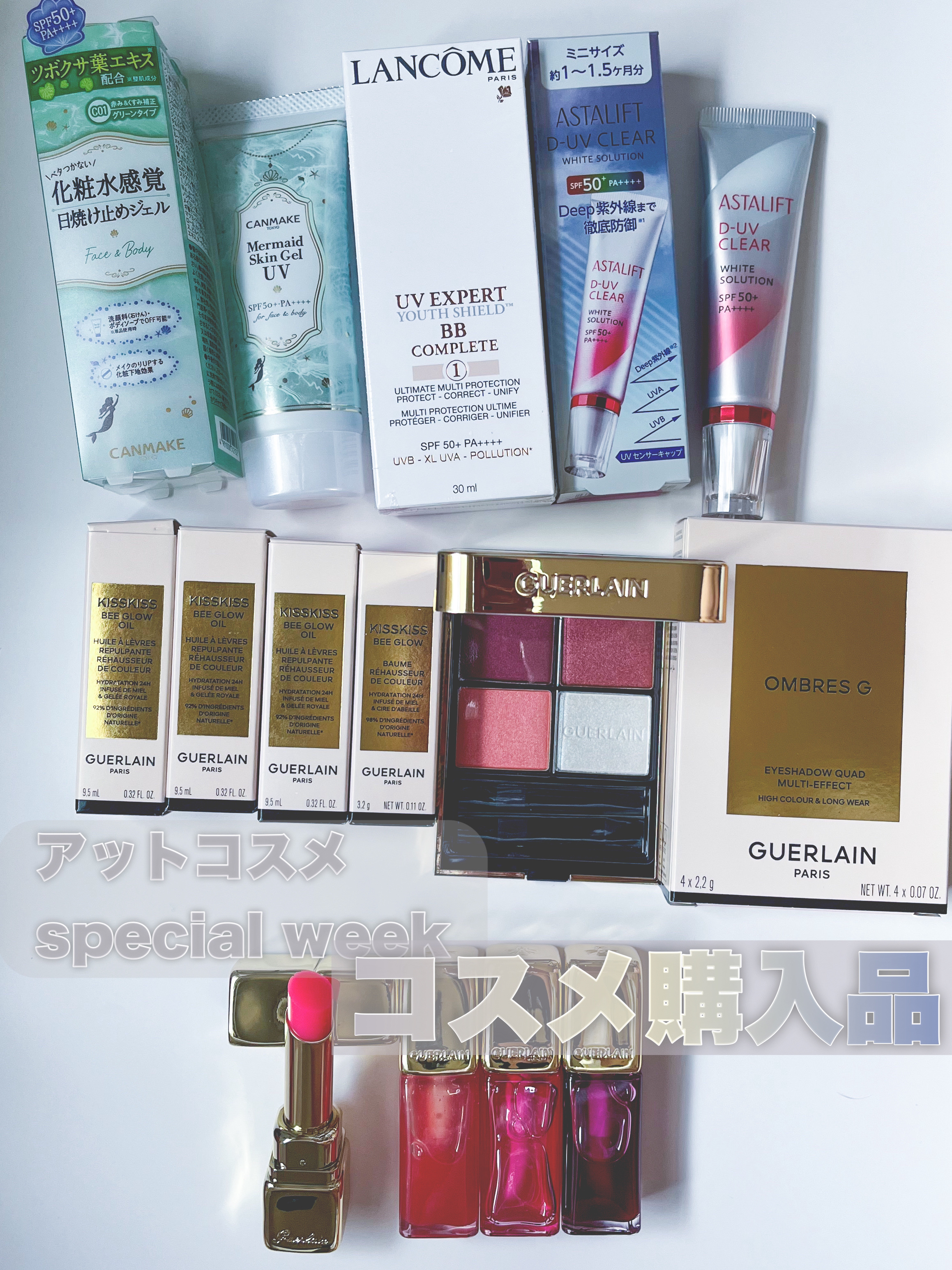 マーメイドスキンジェルUV/キャンメイク/日焼け止めジェルを使ったクチコミ（2枚目）