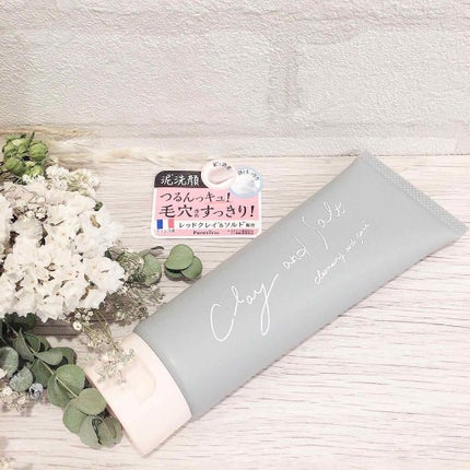 ピュアヴィヴィクレイ&ソルトクレンジングフォーム/株式会社イヴ/洗顔フォームを使ったクチコミ(2枚目)