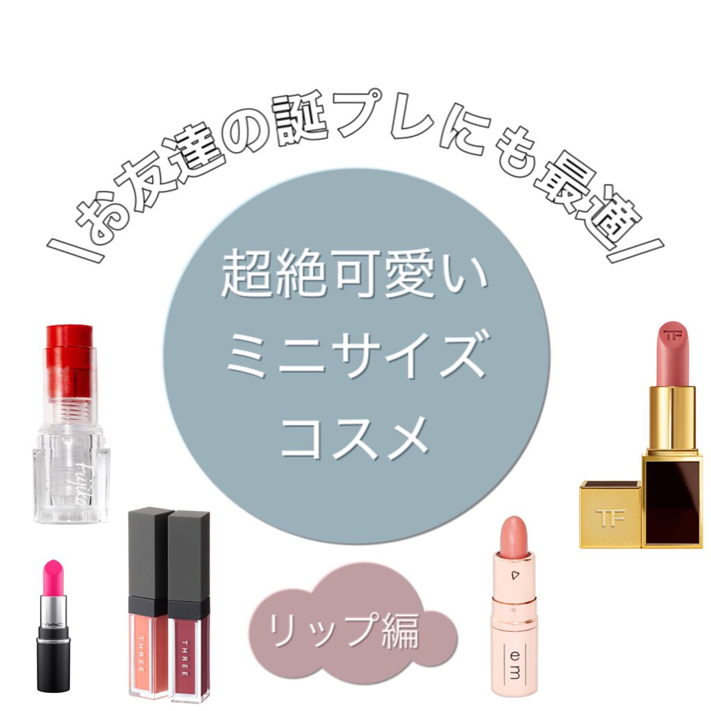 リップス アンド ボーイズ/TOM FORD BEAUTY/口紅を使ったクチコミ（1枚目）