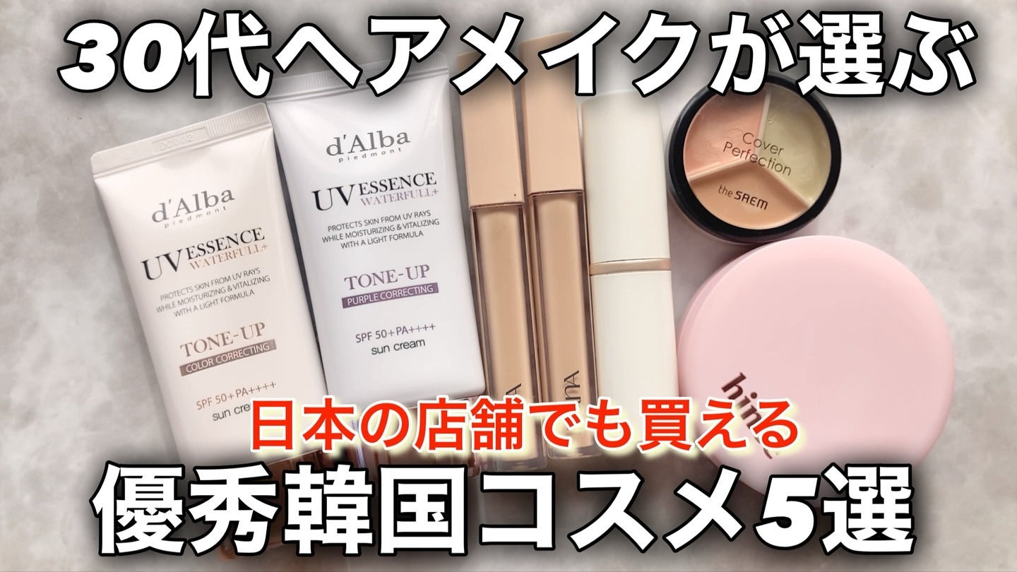 ロングラスティングチップコンシーラーフィックシングフィット/LUNA/リキッドコンシーラーを使ったクチコミ（1枚目）