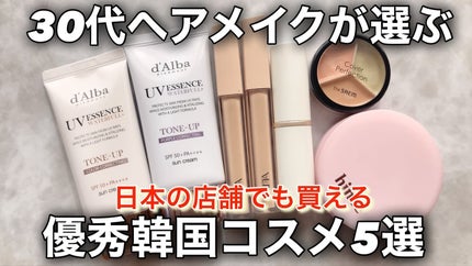 トゥルーディメンションラディアンスバーム/hince/スティックハイライトを使ったクチコミ(1枚目)