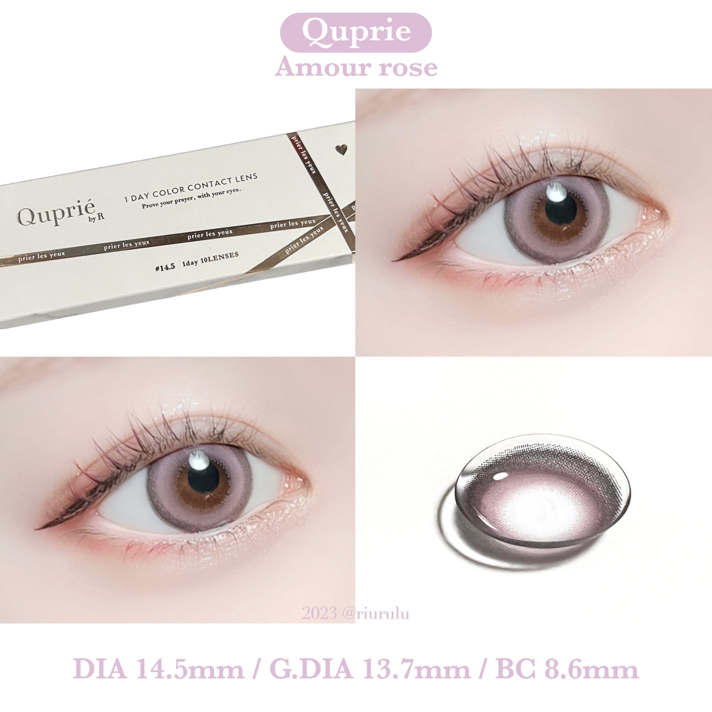 Quprie 1day/Quprié by R/ワンデー(1DAY)カラコンを使ったクチコミ(1枚目)