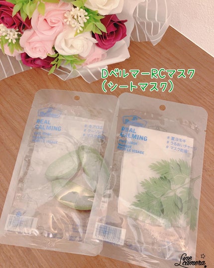 を使ったクチコミ(1枚目)