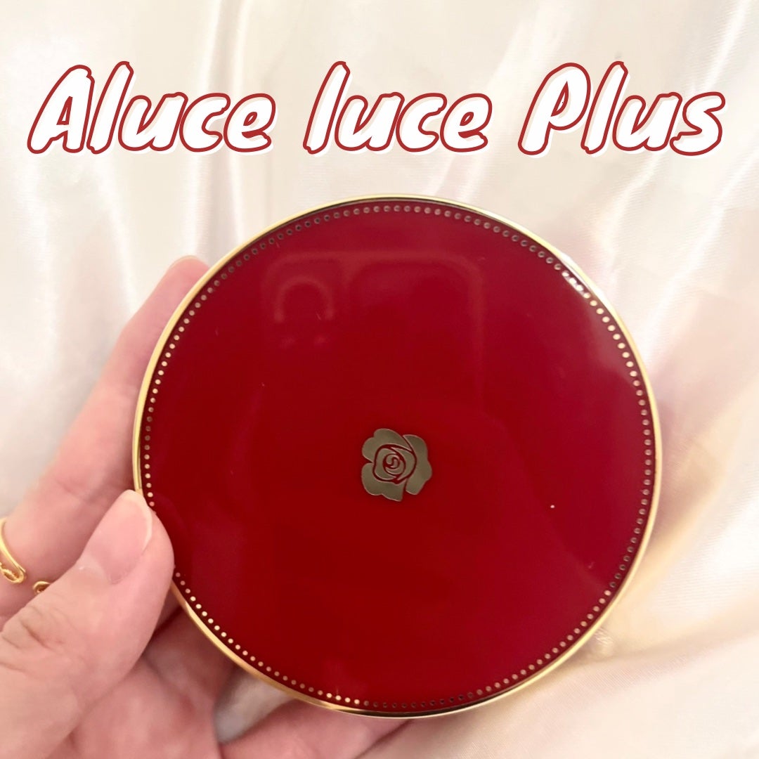 Aluce luce Plus クッションファンデーション/Aluce luce/クッションファンデーションを使ったクチコミ(1枚目)