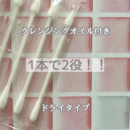 メイクめんぼう/DAISO/その他化粧小物を使ったクチコミ(3枚目)