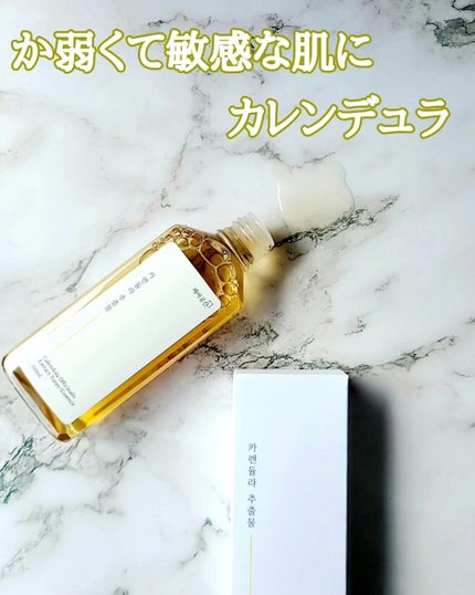 スキンケアトナー/CHAEB GONGGAN/化粧水を使ったクチコミ(2枚目)