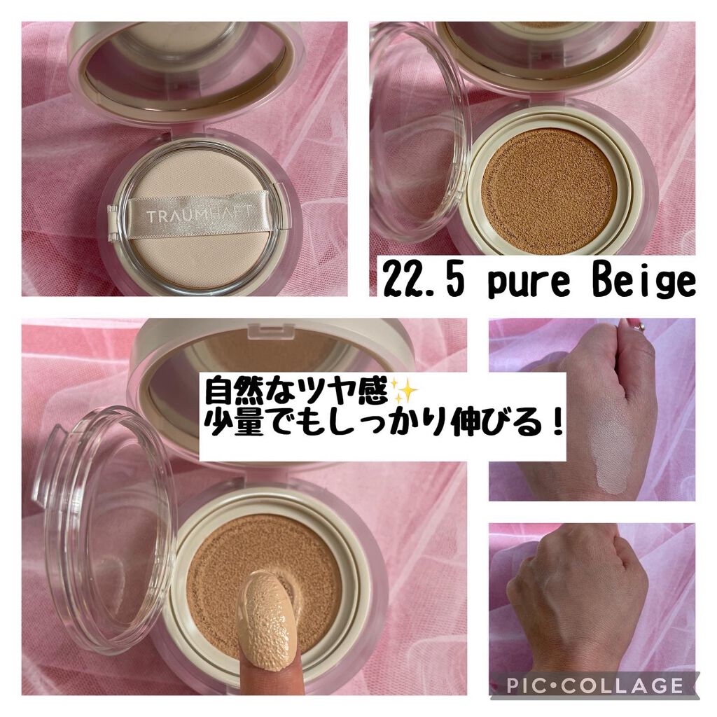 Comfort Fit Cushion /TRAUMHAFT/クッションファンデーションを使ったクチコミ(4枚目)