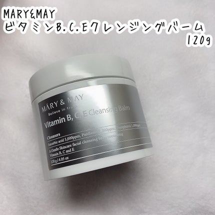 MARY&MAY ビタミンB.C.Eクレンジングバームのクチコミ「🌟クレンジングなのに3種のビタミン入り
MARY&MAY
ビタミンB.C.Eクレンジングバ.....」(2枚目)