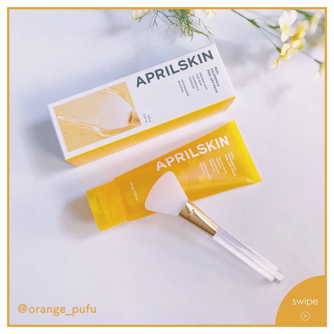 リアルカレンデュラピールオフパック/APRILSKIN/シートマスク・パックを使ったクチコミ（1枚目）