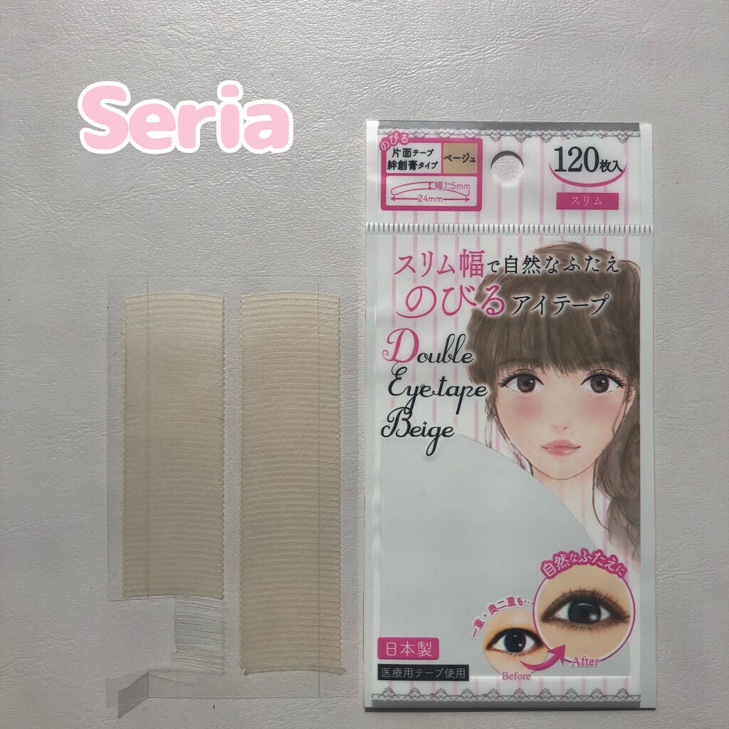 のびーるアイテープ(絆創膏タイプ、レギュラー)/DAISO/二重まぶた用アイテムを使ったクチコミ(2枚目)
