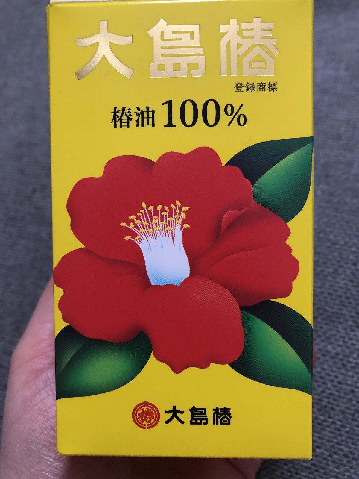 大島椿(ツバキ油)/大島椿/ヘアオイルを使ったクチコミ（2枚目）