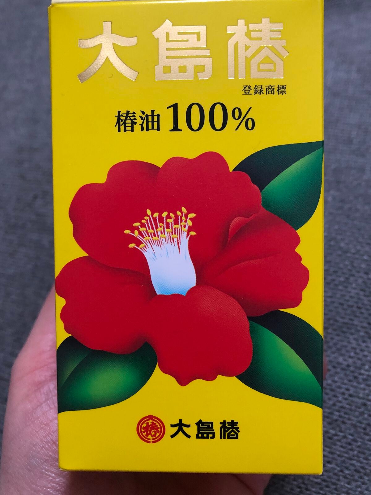 大島椿(ツバキ油)/大島椿/ヘアオイルを使ったクチコミ(2枚目)