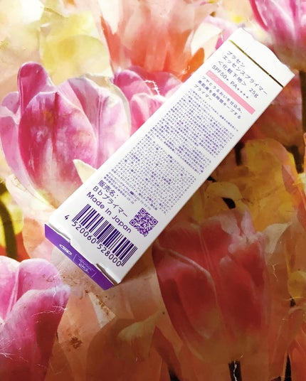 プラセンミルクエッセンス/Bb lab./美容液を使ったクチコミ(8枚目)