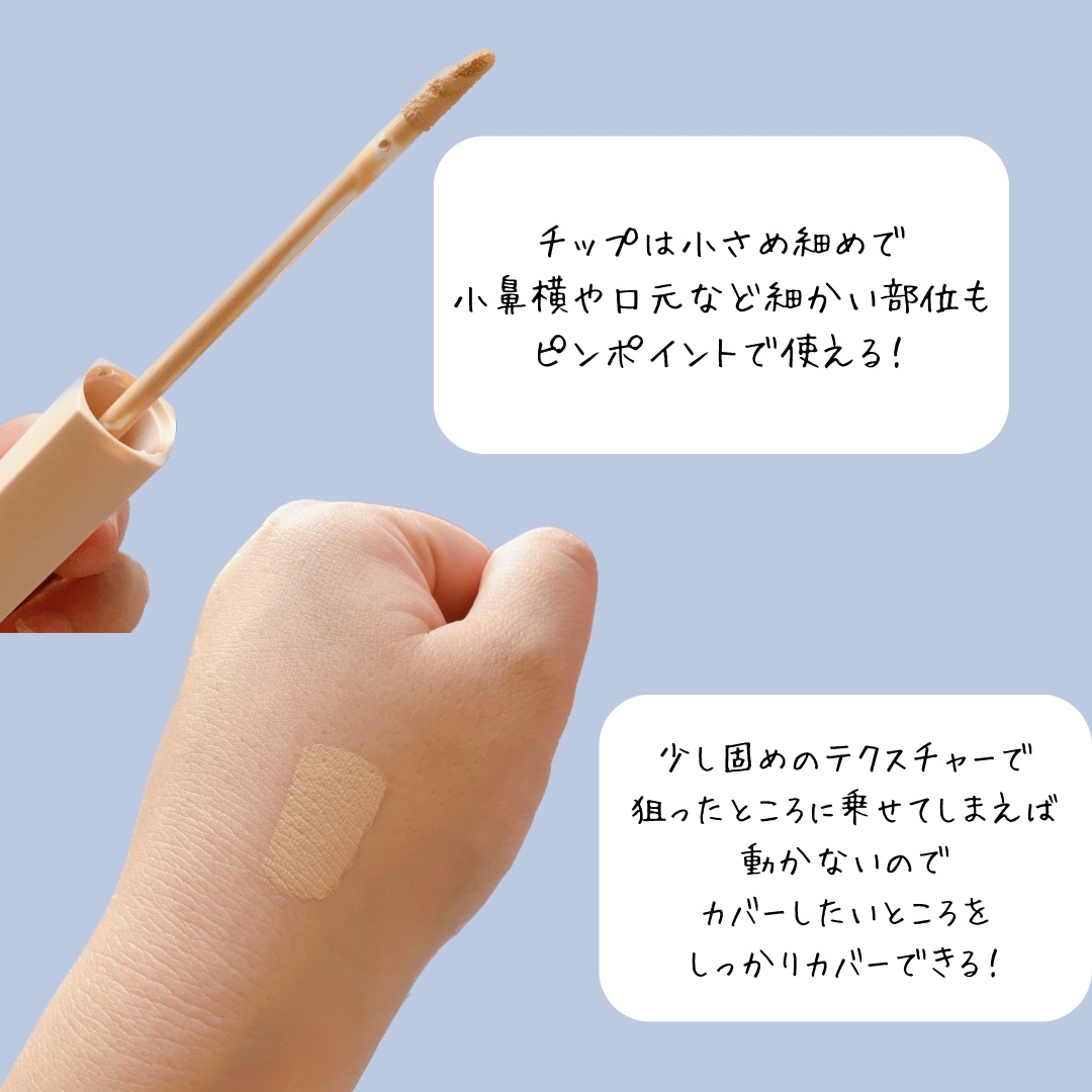 ロングラスティングチップコンシーラーフィックシングフィット/LUNA/リキッドコンシーラーを使ったクチコミ（3枚目）