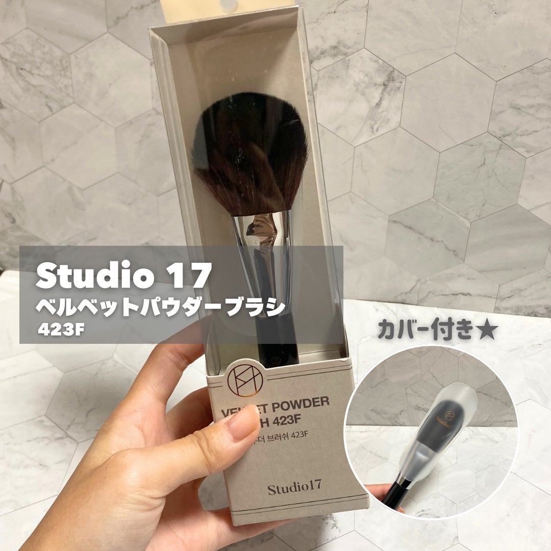 VELVET POWDER BRUSH 423F/Studio17/メイクブラシを使ったクチコミ(2枚目)