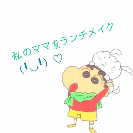 クリスマスコフレ 2017/RMK/メイクアップキットを使ったクチコミ(1枚目)