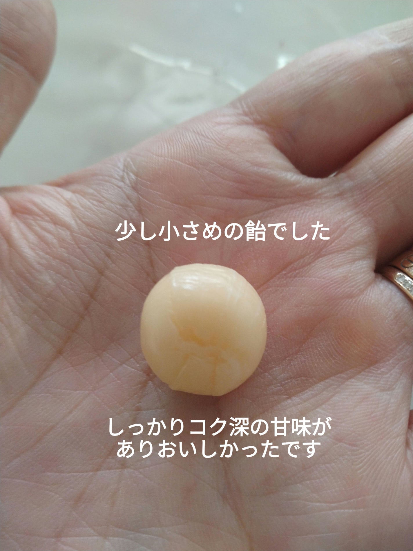 ZERO ミルクキャンディ/ロッテ/食品を使ったクチコミ(4枚目)