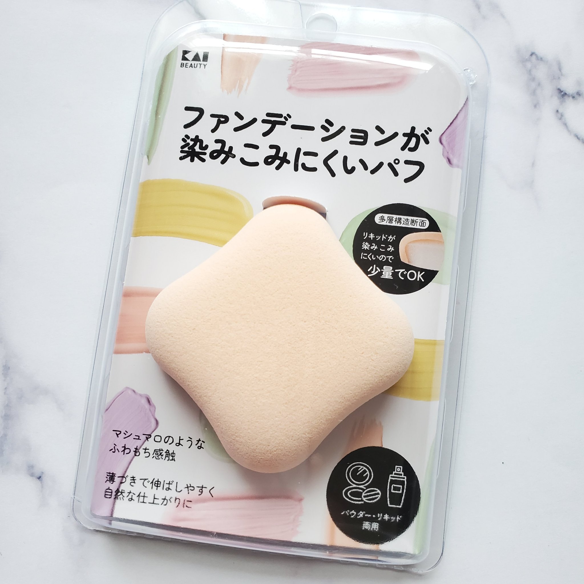 ファンデーションが染みこみにくいパフ(クッションファンデ用)/貝印/パフ・スポンジを使ったクチコミ（2枚目）