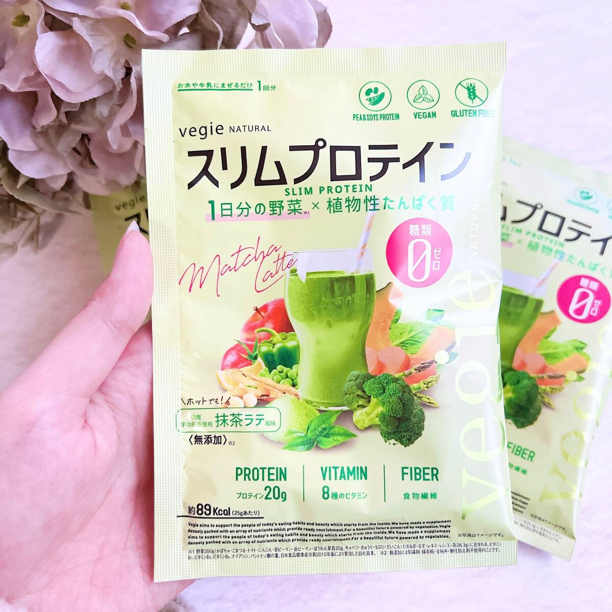 スリムプロテイン/vegie natural/ソイプロテインを使ったクチコミ(2枚目)