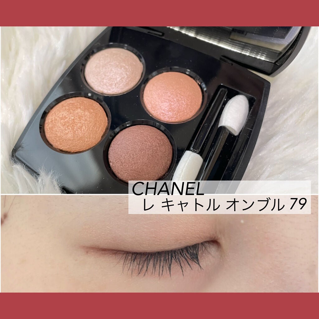レ キャトル オンブル/CHANEL/アイシャドウパレットを使ったクチコミ(1枚目)