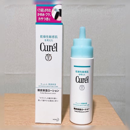 頭皮保湿ローション/キュレル/頭皮ローションを使ったクチコミ(1枚目)