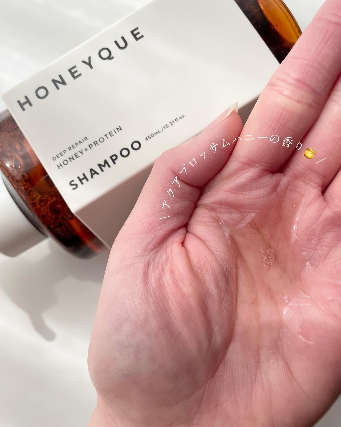 ディープリペア シャンプー モイスト／ヘアトリートメント モイスト/ハニーク/市販シャンプーを使ったクチコミ（3枚目）