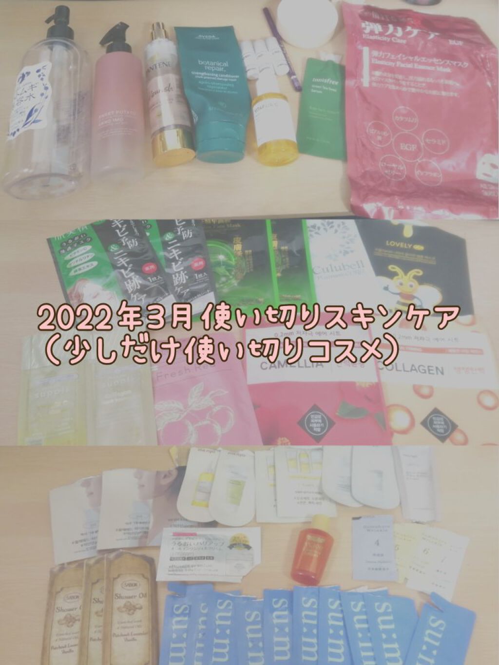 弾力ケアフェイシャルエッセンスマスク/MITOMO/シートマスク・パックを使ったクチコミ（1枚目）