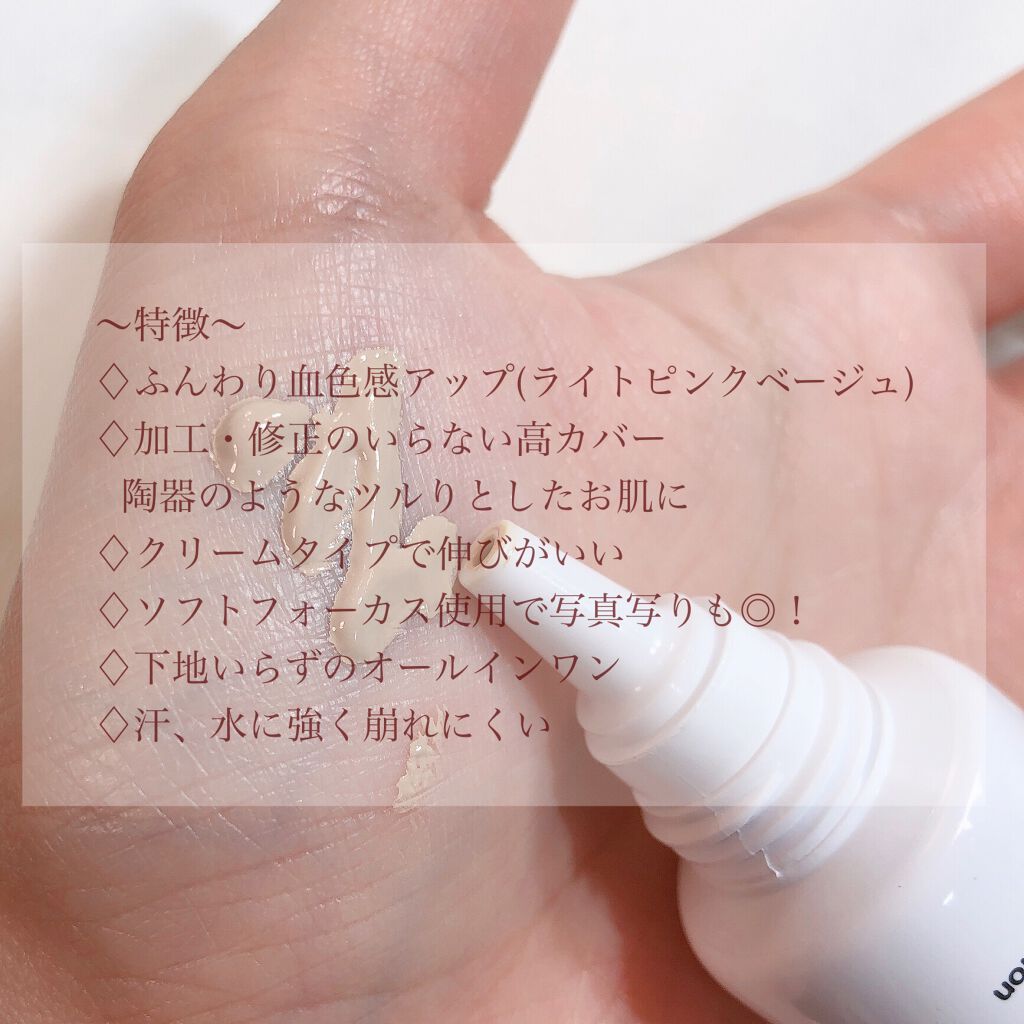 パーフェクトHDファンデーション Mナチュラル02/COSCOS/リキッドファンデーションを使ったクチコミ（2枚目）