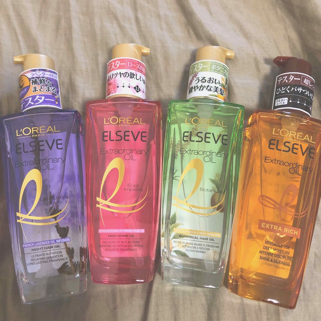 エクストラオーディナリー オイル ナイト ラベンダー ヘアオイル/ロレアル パリ/ヘアオイルを使ったクチコミ（1枚目）