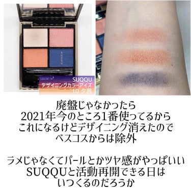 スイ ブラック アイカラー/ANNA SUI/単色アイシャドウを使ったクチコミ（3枚目）