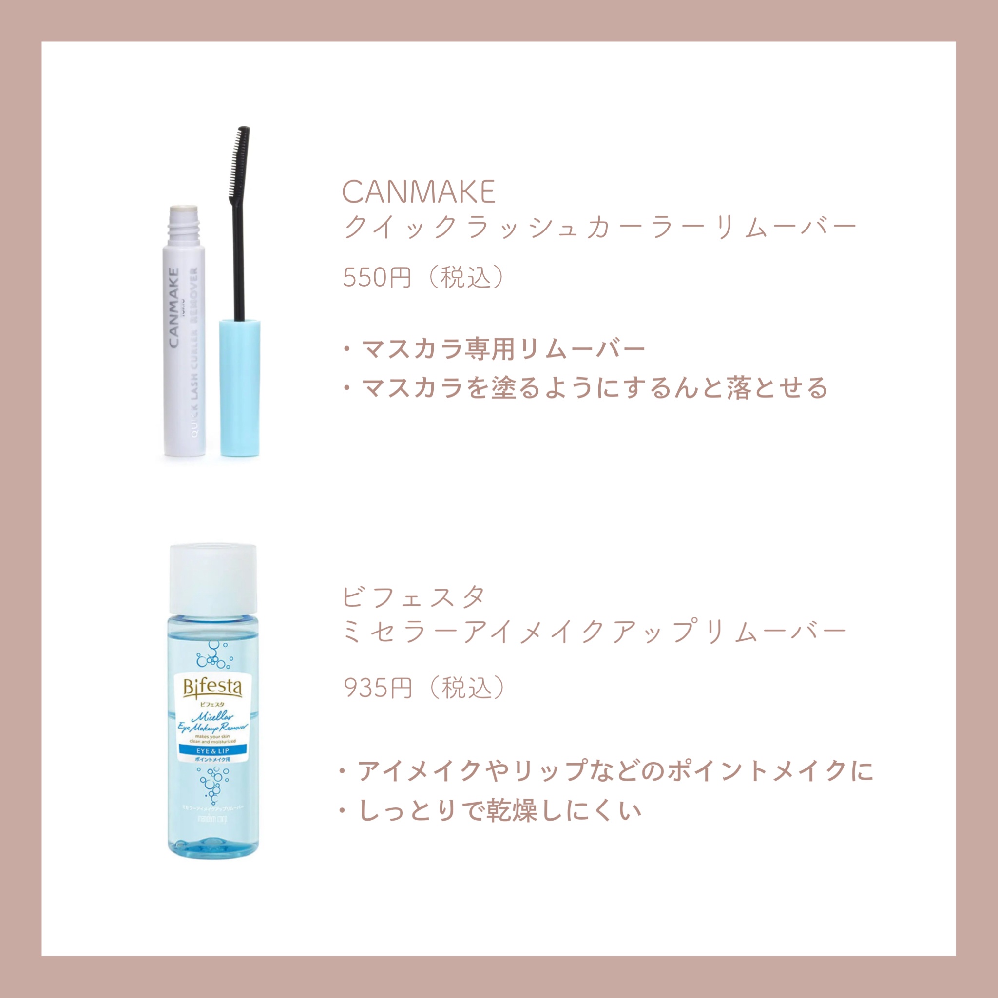 カモマイル サンプチュアス クレンジングバター/THE BODY SHOP/クレンジングバームを使ったクチコミ（2枚目）