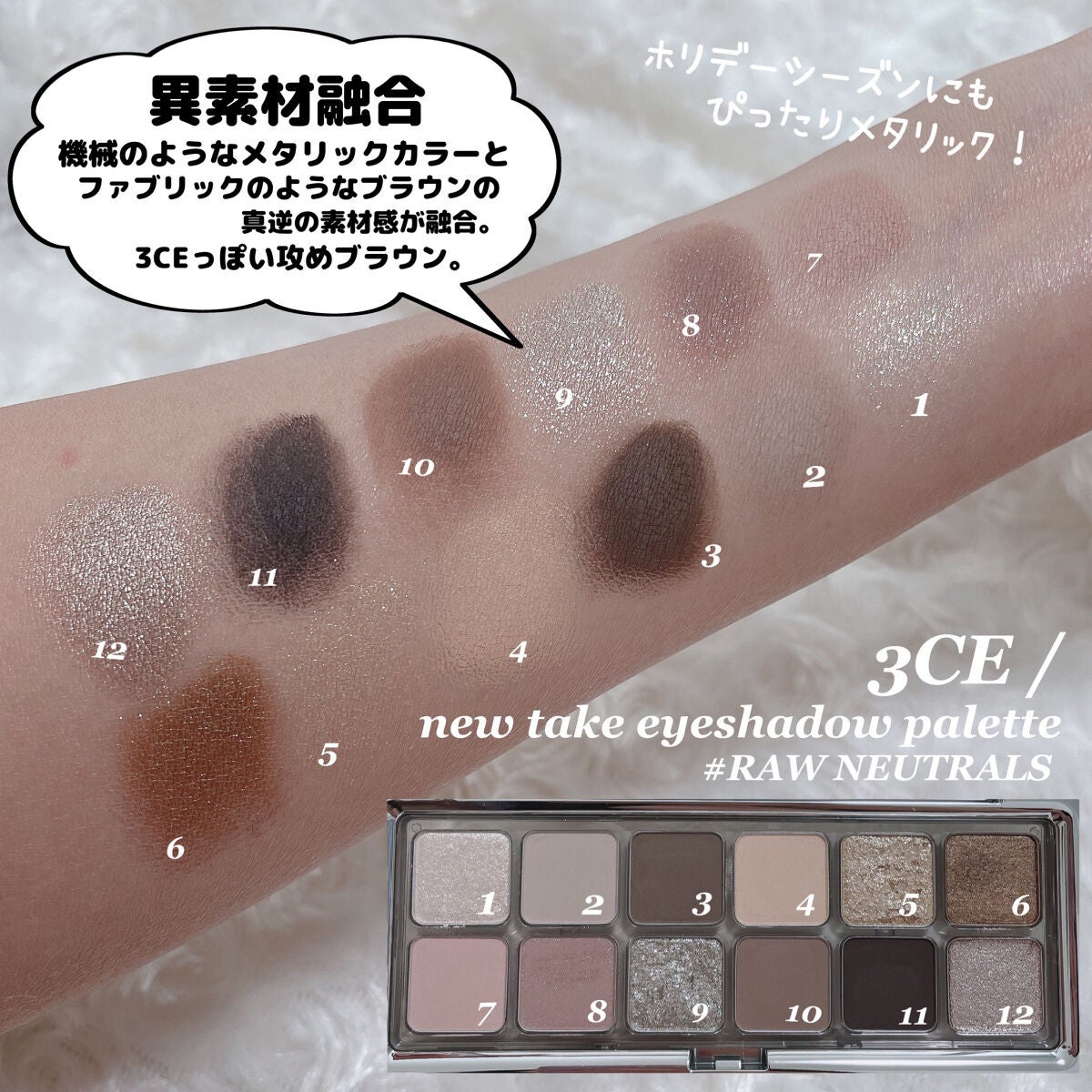 プロ アイ パレット/CLIO/アイシャドウパレットを使ったクチコミ(5枚目)