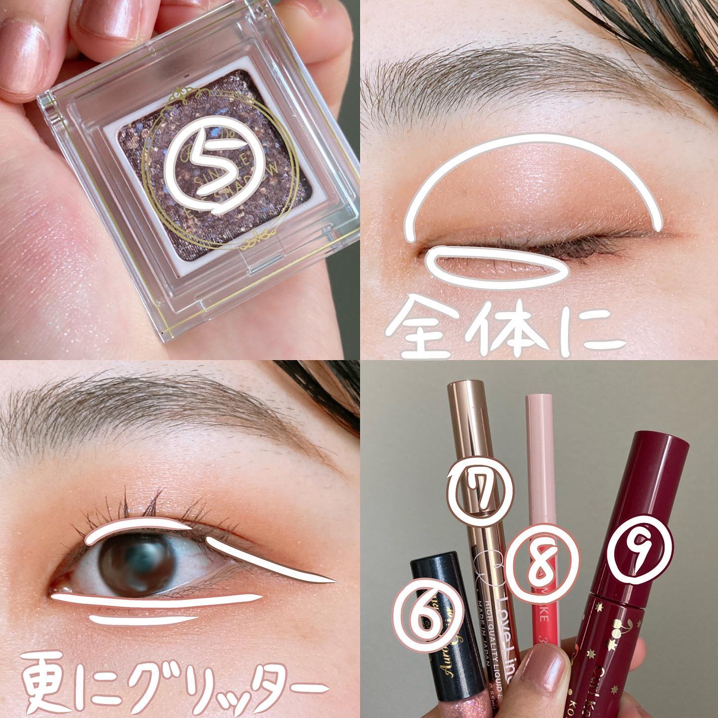 パラドゥ シングルアイシャドウ	/パラドゥ/単色アイシャドウを使ったクチコミ（3枚目）