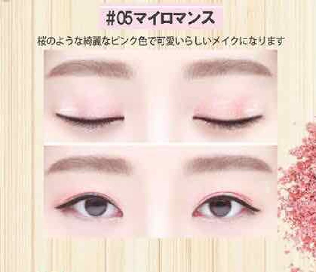 セルフィーフィックスピグメント 05 マイロマンス/Witch's Pouch/単色アイシャドウを使ったクチコミ（3枚目）