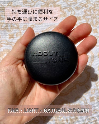 ABOUT TONE ブラーパウダーパクトのクチコミ「


===========================
ABOUT TONE
ブラーパウ.....」（2枚目）