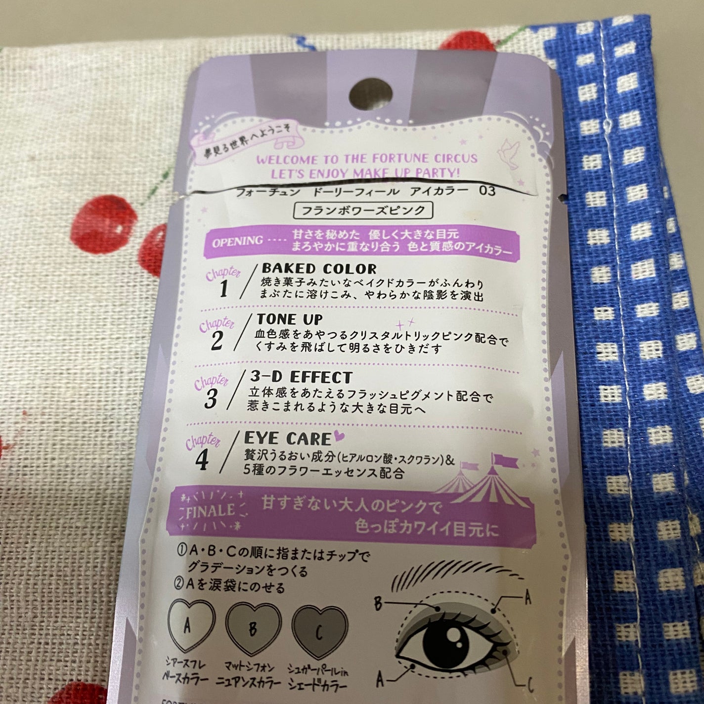 ドーリーフィール アイカラー/フォーチュン/アイシャドウパレットを使ったクチコミ(2枚目)