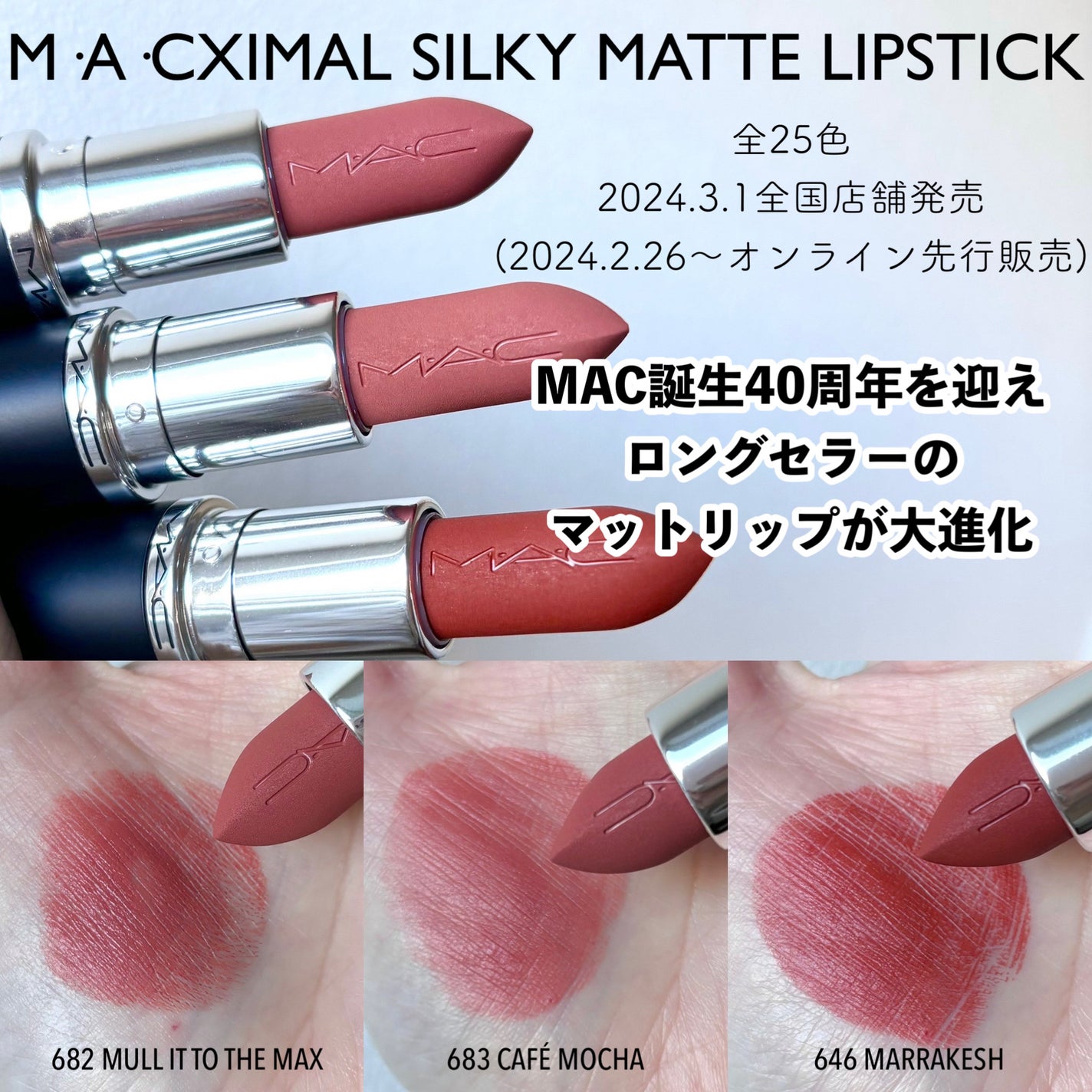 ããã·ãã« ã·ã«ã㌠ããã ãªããã¹ãã£ãã¯/Mã»Aã»C/å£çŽ
ã䜿ã£ãã¯ãã³ãïŒ2æç®ïŒ