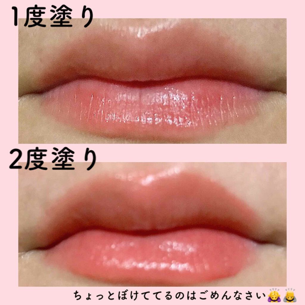 ジューシーリブティント/RICAFROSH/リップティントを使ったクチコミ（3枚目）