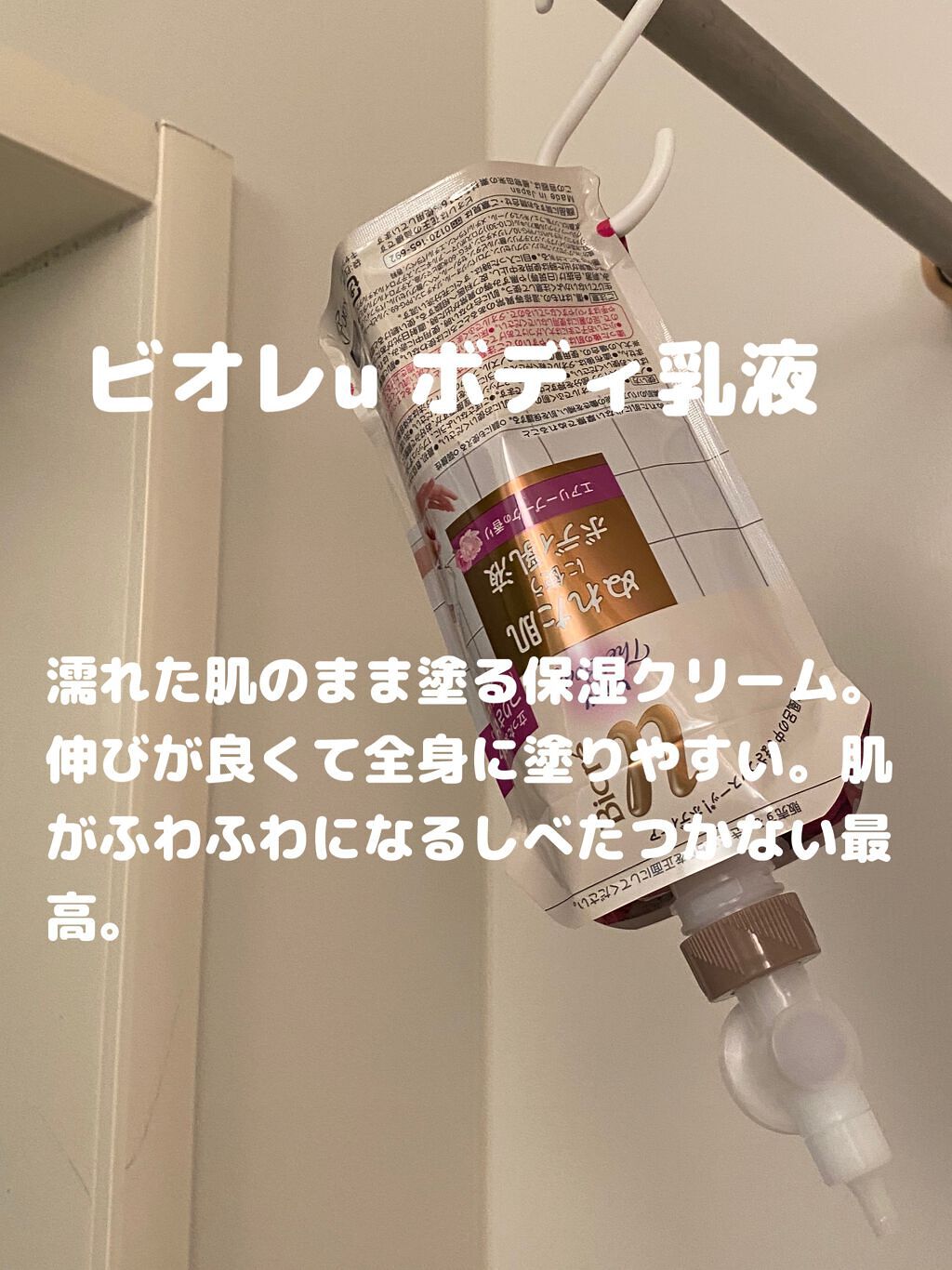 濃密ミルク ヘアトリートメント/ダヴ/洗い流すヘアトリートメントを使ったクチコミ（2枚目）