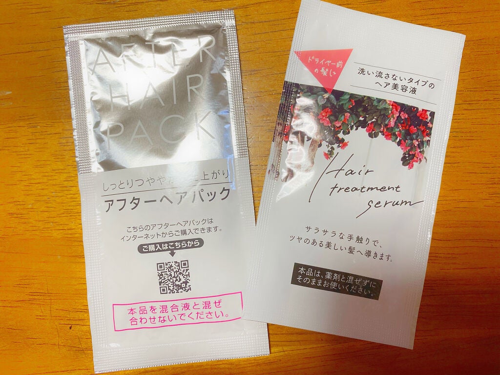 カラーリングミルク【旧】/パルティ/ヘアカラーを使ったクチコミ(3枚目)