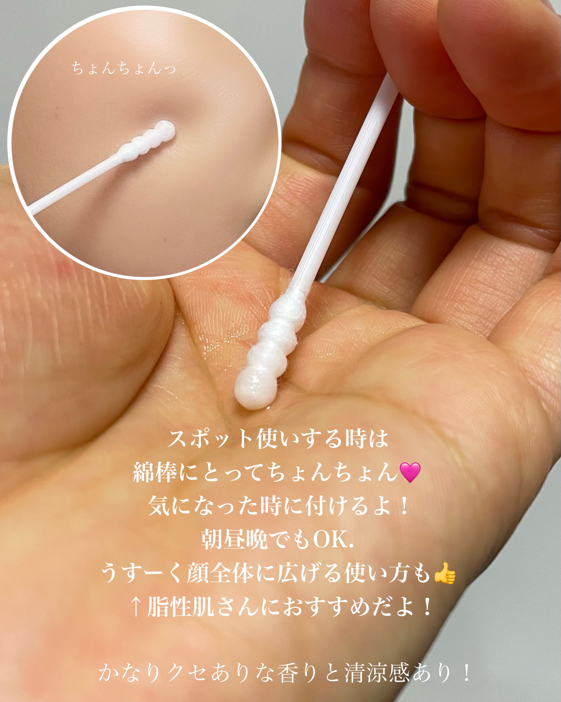 マジックカタツムリクリーム/ブラン/フェイスクリームを使ったクチコミ（3枚目）